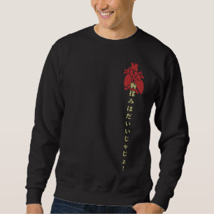 Sudadera Oshino Shinobu Sweatshirt Oscuro