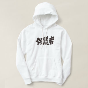 Sudadera Padres [kanji]