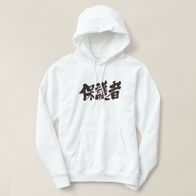 Sudadera Padres [kanji] (Diseño del anverso)