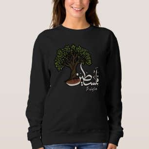 Sudadera Palabra árabe palestina con olivo palestino