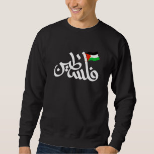 Sudadera Palabra palestina en la bandera árabe de Wordart y
