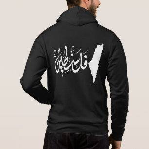 Sudadera palestina