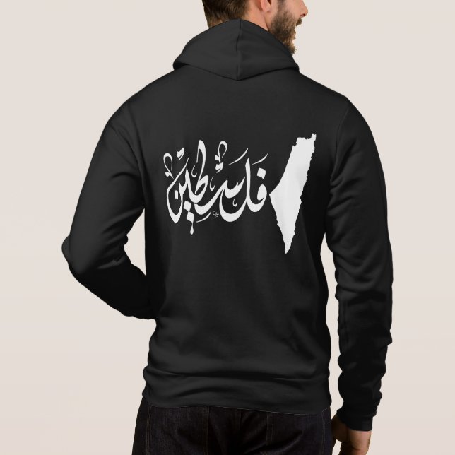 Sudadera palestina (Reverso)