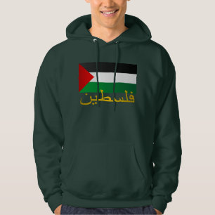 Sudadera Palestina (árabe)