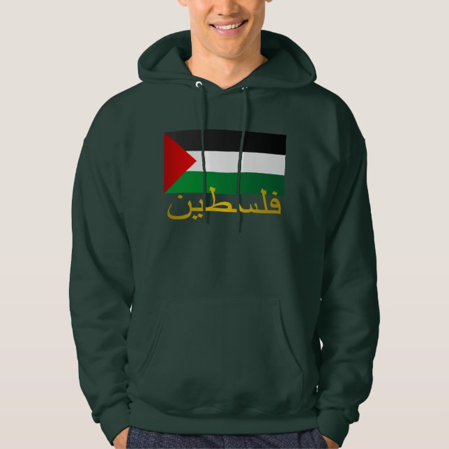 Sudadera Palestina (árabe) (Anverso)