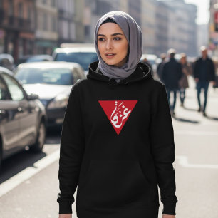 Sudadera Palestina del Triángulo Rojo de Gaza