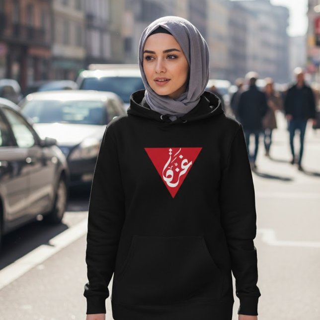 Sudadera Palestina del Triángulo Rojo de Gaza (Subido por el creador)