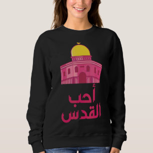 Sudadera Palestina Jerusalén caligrafía árabe Free Palest