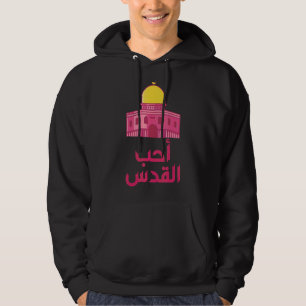 Sudadera Palestina Jerusalén caligrafía árabe Free Palest