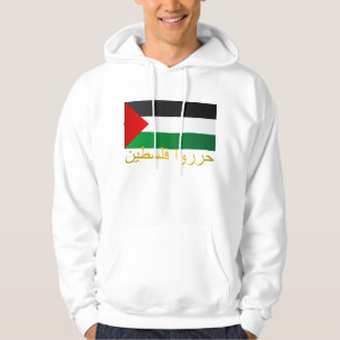 Sudadera Palestina Libre (árabe)