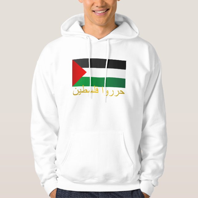 Sudadera Palestina Libre (árabe) (Anverso)
