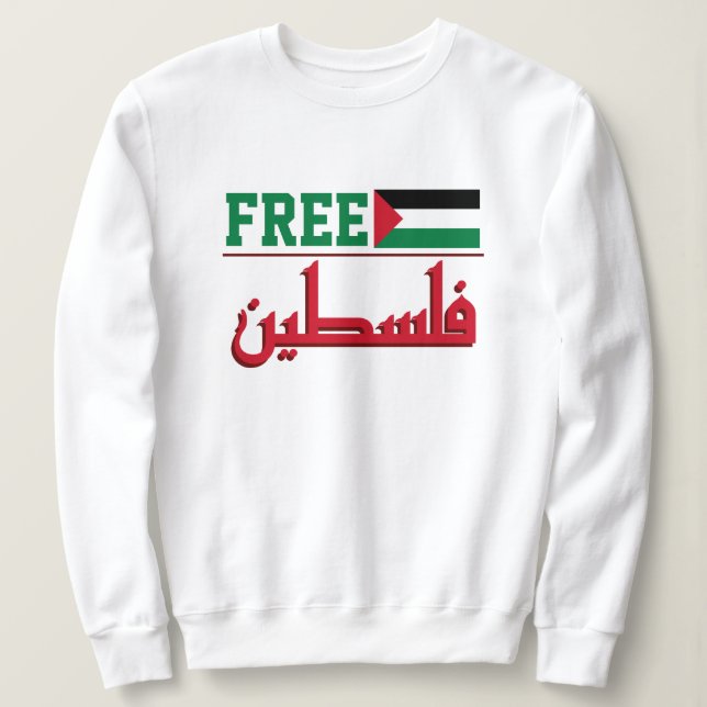 Sudadera Palestina será libre | Palestina Libre (Anverso del diseño)