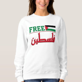 Sudadera Palestina será libre | Palestina Libre