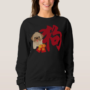 Sudadera Paquetes rojos Shih Tzu de Año Nuevo Chino Ilustra