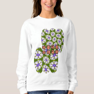 Sudadera Patrón de cornflores blancas