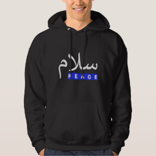 Sudadera Paz con caligrafía árabe "Salam" camiseta