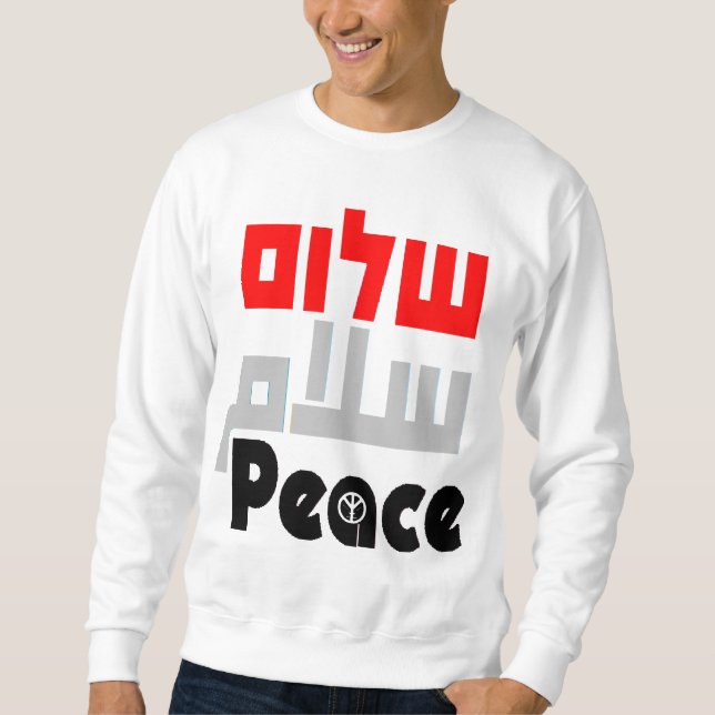 Sudadera Paz de 3 maneras para hacer juego la Jordania (Anverso)