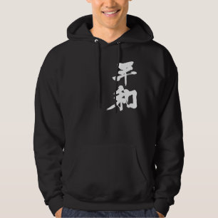 Sudadera Paz [kanji]