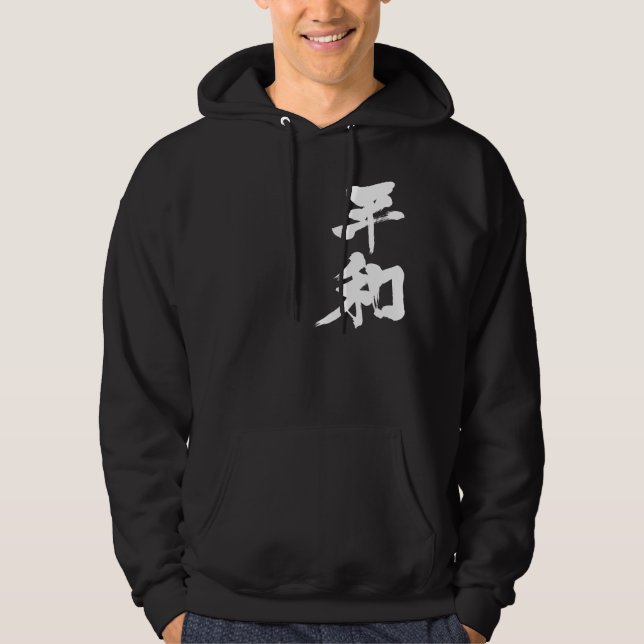 Sudadera Paz [kanji] (Anverso)
