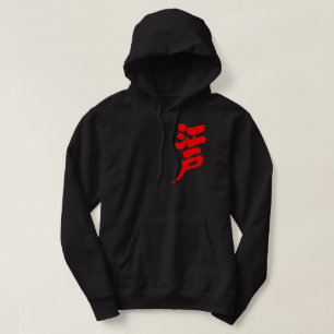 Sudadera Período Edo [Kanji]
