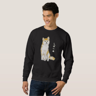 Sudadera Perro Inu Shiba sentado con la cabeza inclinada