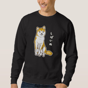 Sudadera Perro Inu Shiba sentado con la cabeza inclinada de