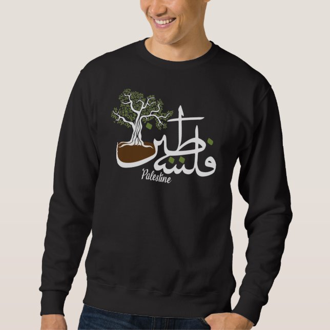 Sudadera Personalizable de olivos de Palestina (Anverso)
