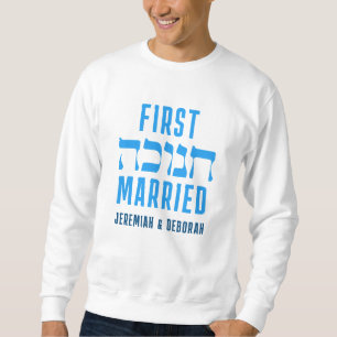 Sudadera Personalizado PRIMERO HANUKKAH CASADO CON Pareja