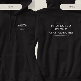 Sudadera Personalizado Protegido por el Ayat al-Kursi Islám
