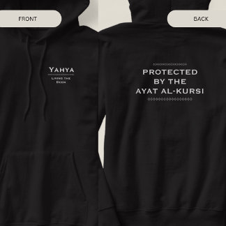 Sudadera Personalizado Protegido por el Ayat al-Kursi Islám