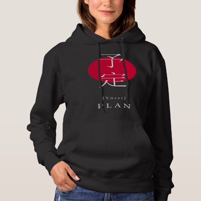 Sudadera Plan Japan Style Motivational Kanji Japanese Calli (Anverso)