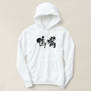 Sudadera Platypus [kanji]