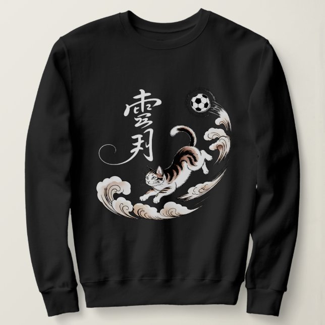 Sudadera Playful Asian Cat Soccer for Pet Loving Sports Fan (Anverso del diseño)