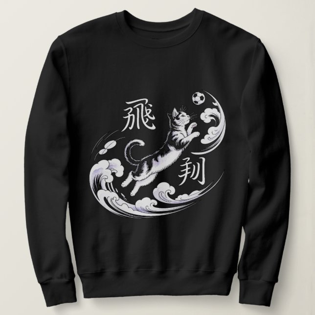 Sudadera Playful Flying Cat Sweatshirt for Women  (Anverso del diseño)