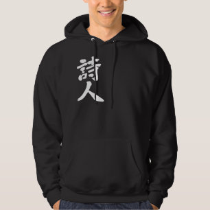 Sudadera Poeta [kanji]