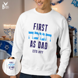 Sudadera PRIMERO personalizado HANUKKAH COMO PAPÁ