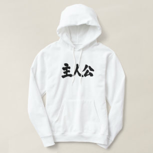 Sudadera Protagonista [kanji]