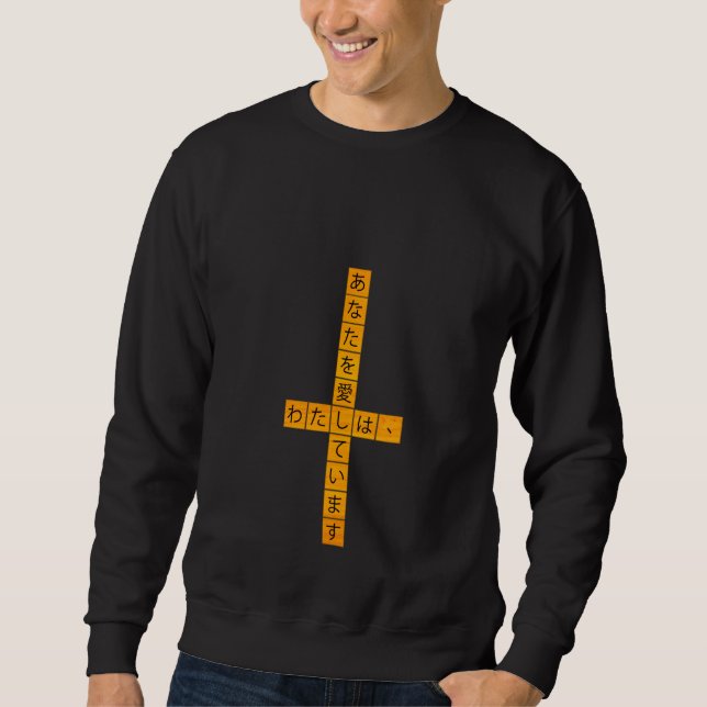 Sudadera Pulso de crucigrama japonés de Guay (Anverso)
