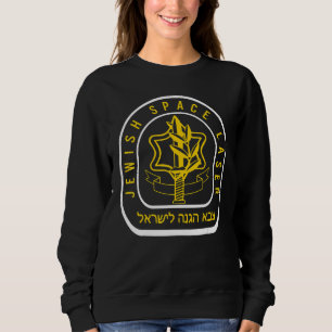 Sudadera Purim Judío Espacio Láser IDF Israel Tzahal Haman
