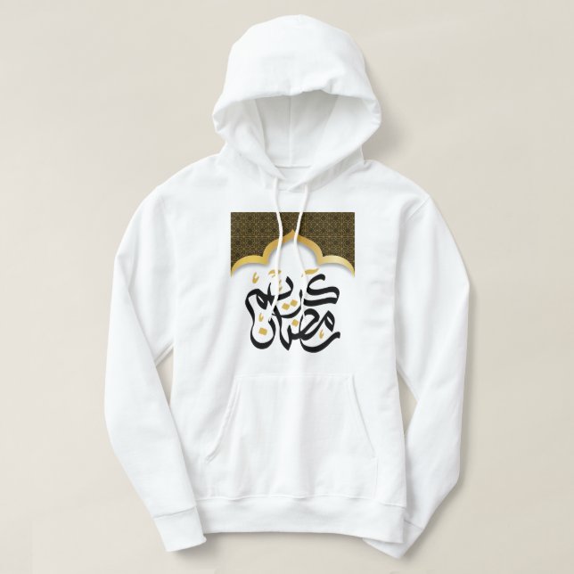 Sudadera ramadan islam para Muslim ض kareem ن・・・・・・ (Diseño del anverso)