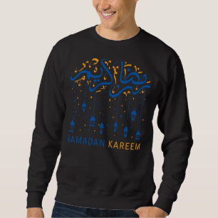 Sudadera Ramadan Kareem Hermoso caligrafo árabe islámico