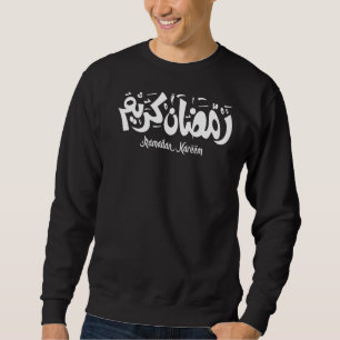 Sudadera Ramadan Kareem Musulmanes Eid Mujer Este Es Mi Ei
