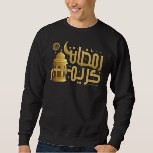 Sudadera Ramadan Kareem Ramadan Mubarak Mon de ayuno islámi