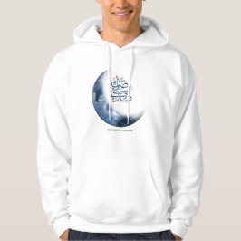 Sudadera Ramadan Mubarak En La Caligrafía Árabe ض En El ن D