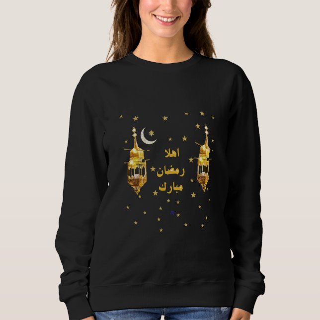 Sudadera Ramadan Mubarak Women’s T-Shirt (Anverso)
