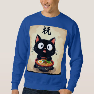 Sudadera Ramén de gato negro lindo - Arte de fideos japonés