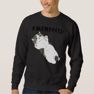 Sudadera Realmente no quiero trabajar cartas calligra graci