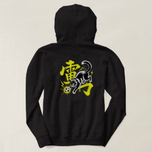 Sudadera Regalo de anime de gato de fútbol japonés kawaii p