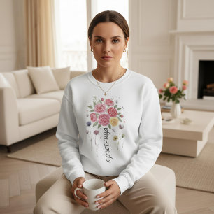 Sudadera Regalo del Día de la Madre Boho Floral Madrina Búl