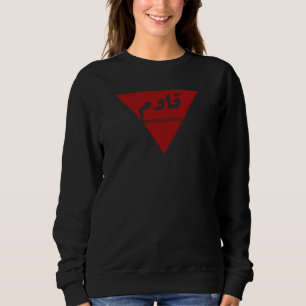 Sudadera Resistir la palabra en árabe con triángulo rojo in